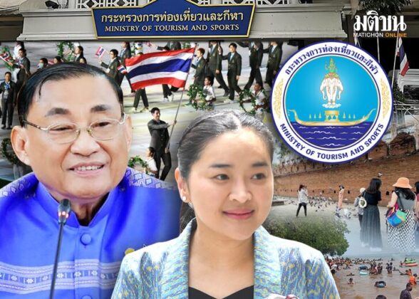 ‘เสริมศักดิ์’แตะมือ‘สุดาวรรณ’ กุมบังเหียนปั๊ม‘ท่องเที่ยวไทย’