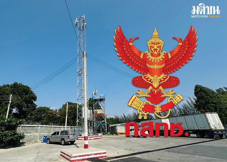 กสทช216854