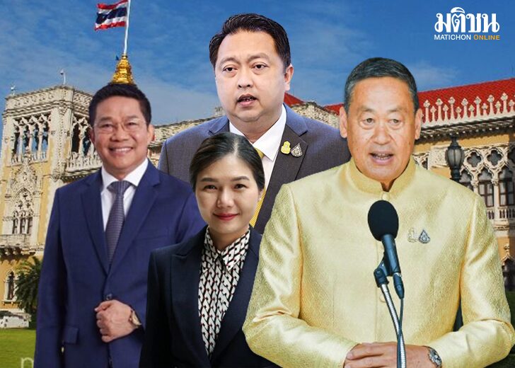 ครมล่าสุด168541_0