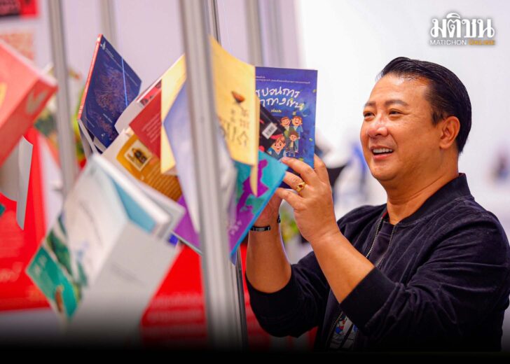 งานหนังสือ452