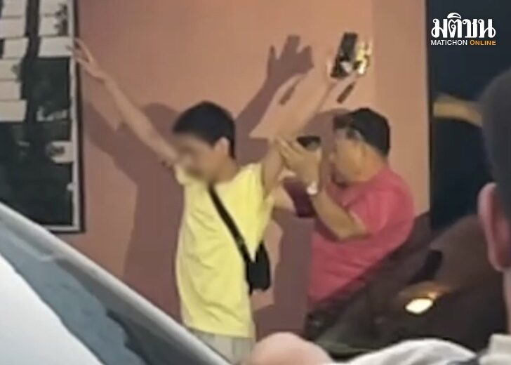 จับ เอิร์ธ ออเงิน