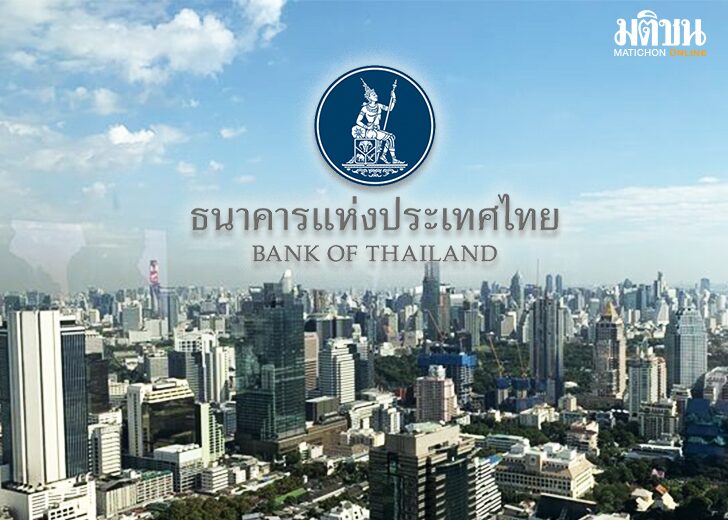 ธปท16874