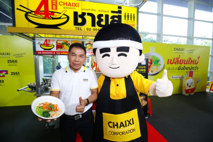 นายพันธ์รบ กำลา ประธานกรรมการบริหาร_2_0