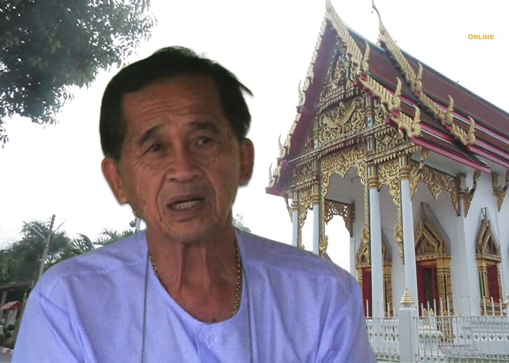 บางคลาน445874