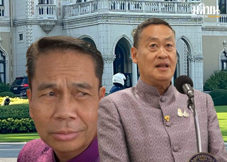 บิ๊กทิน157