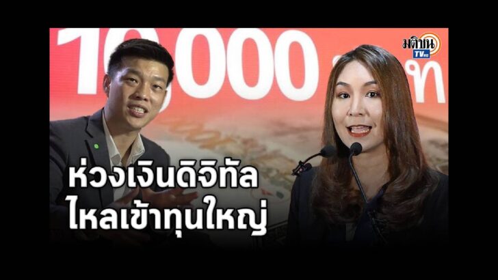 ปก สัมภาษณ์พิเศษ - 2024-04-21T131725.836