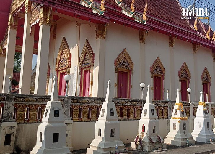 ปกข่าว-728(1)