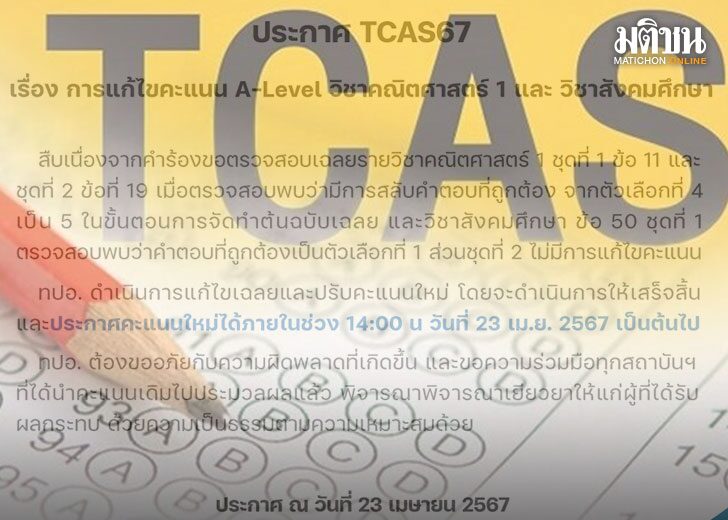 ปกข่าว-728(1)