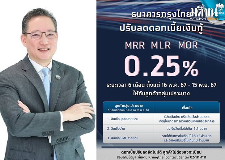 ปกข่าว-728(1)