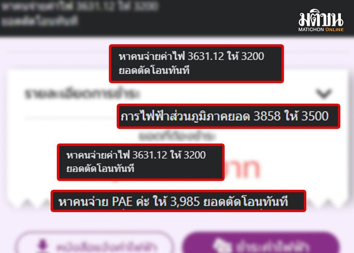 ปกข่าว-728(1)