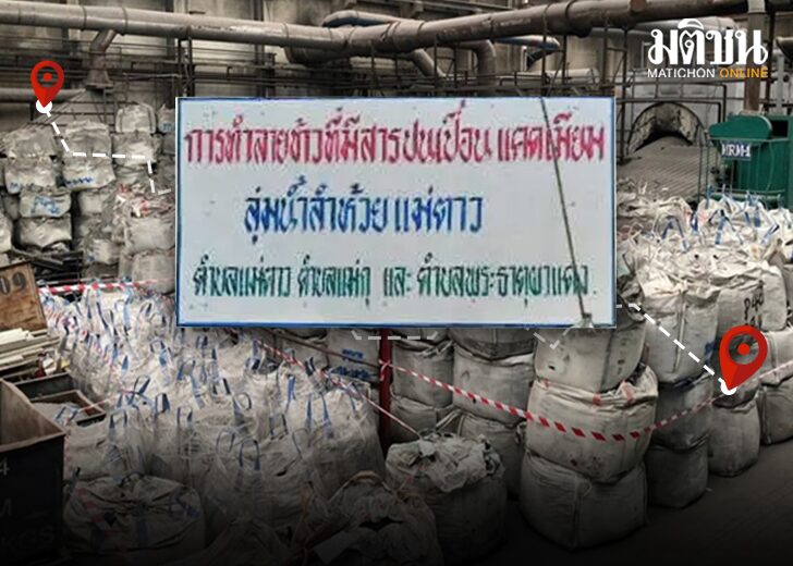 ปกข่าว 728_0