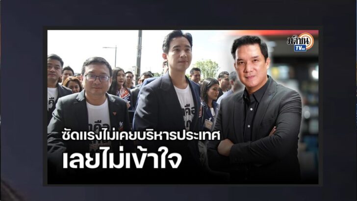 ปกดำ