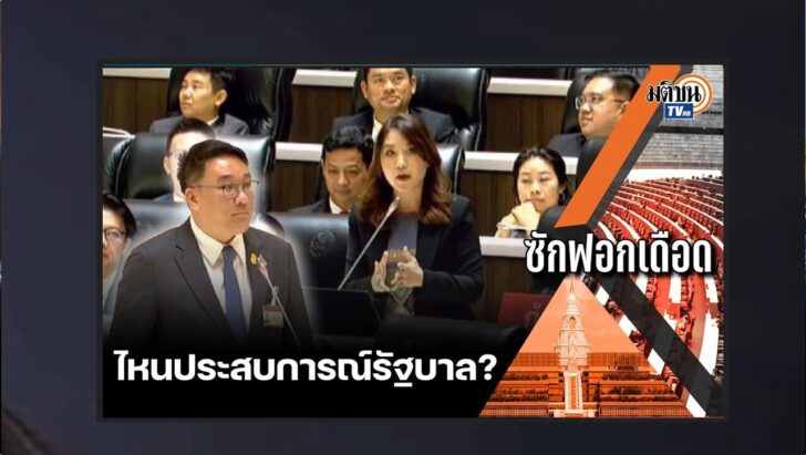 ปกดำ