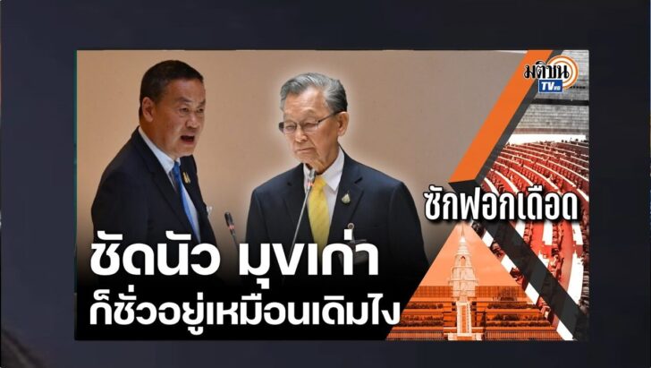 ปกดำ