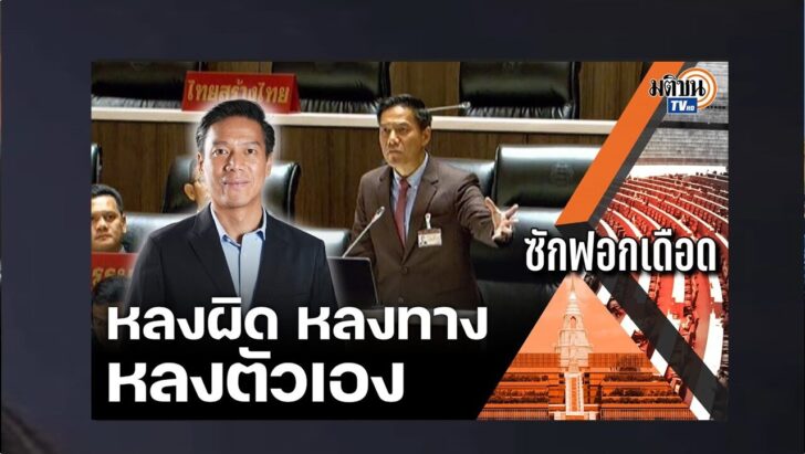 ปกดำ