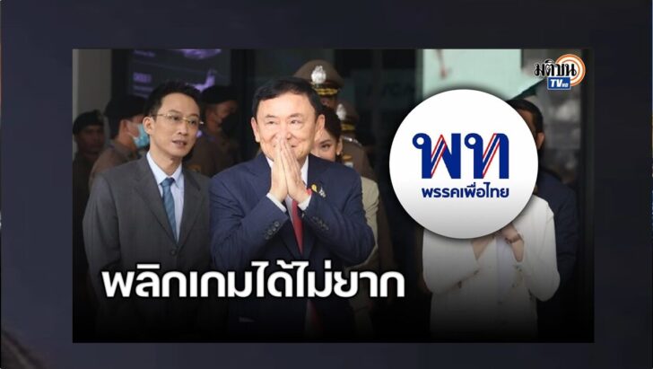 ปกดำ