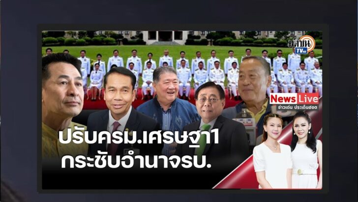 ปกดำ