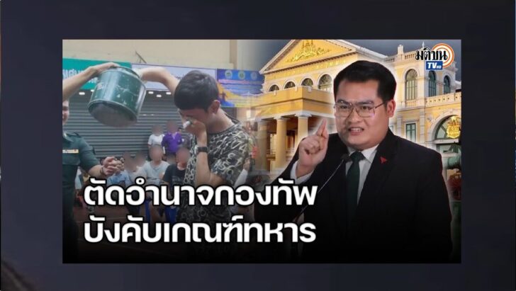 ปกดำ