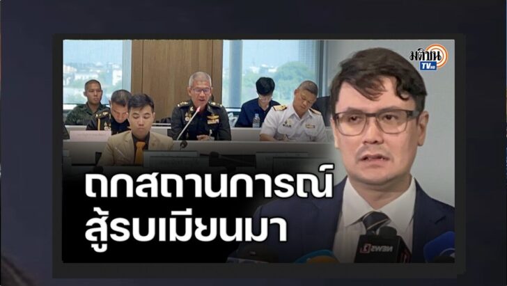 ปกดำ