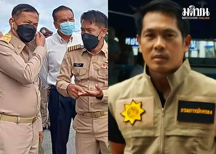 ผู้ใหญ่เก้-สอบปลัดอำเภอ