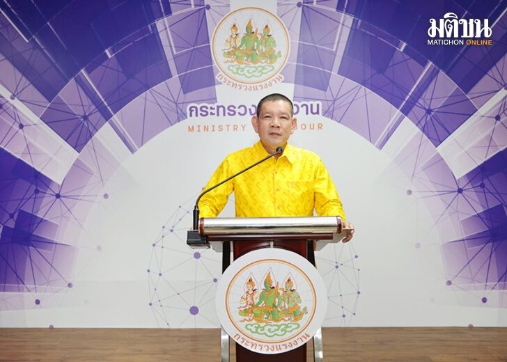 ภูมิพัฒน์ เหมือนจันทร์