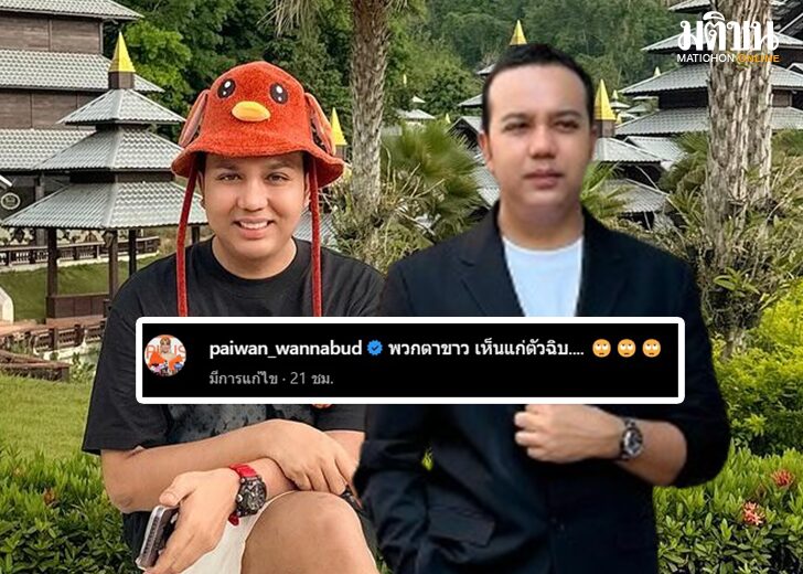 มองบน_criiuj
