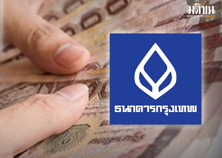 ลดดอกเบี้ย1587