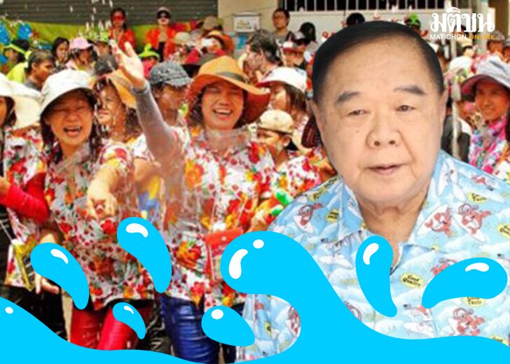 สงกรานต์ไทย_2136854