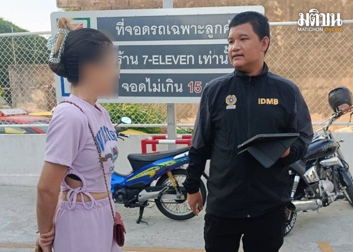 หลอกลงทุน17