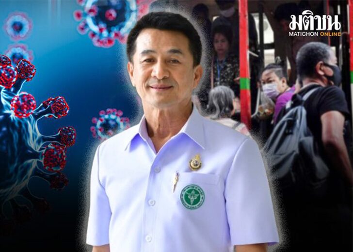 อย่าตื่นตระหนก1