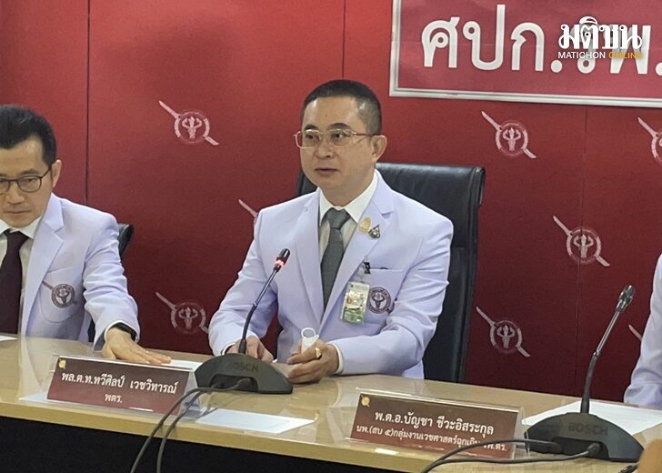 อาการดาบต้าร์19