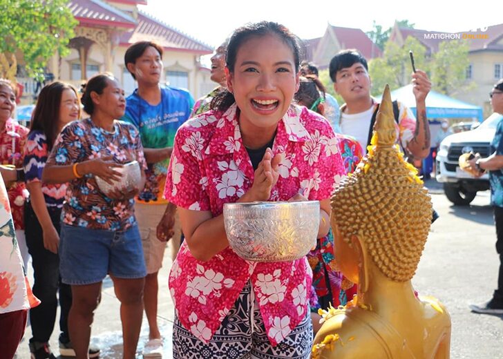 เก็บรายได้เพิ่ม
