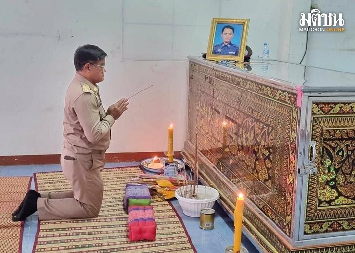 เคารพศพร.ต.อ.เวหา