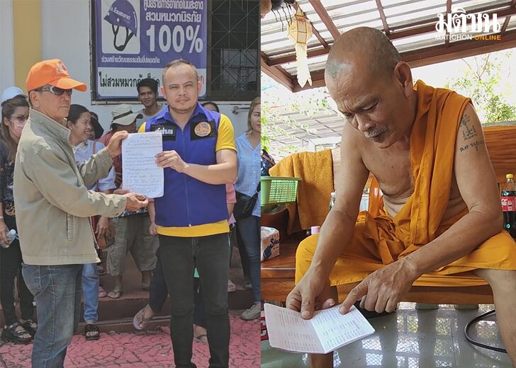 เงินวัดสาธุ154