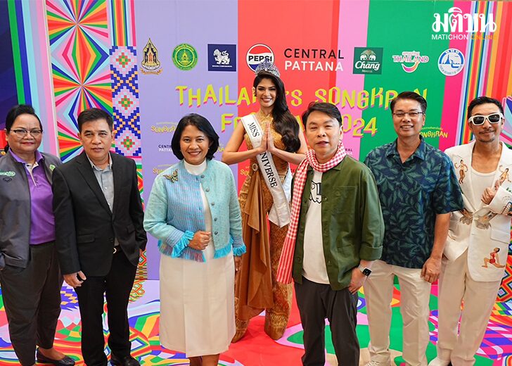 เซ็นทรัล400ล้าน