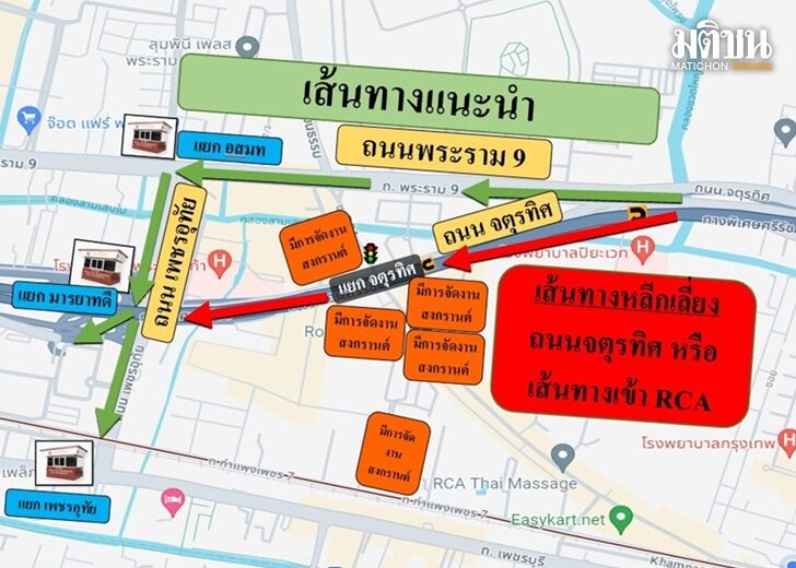 เลี่ยงเส้นทางRCA67
