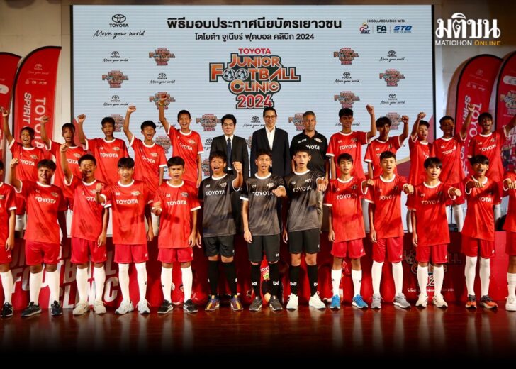 โตโยต้า43