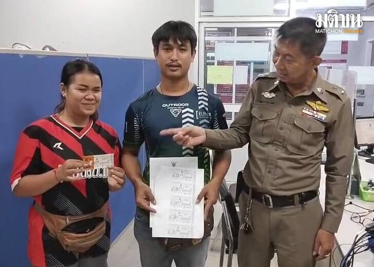 ถูกหวย30ล้าน-ตราด