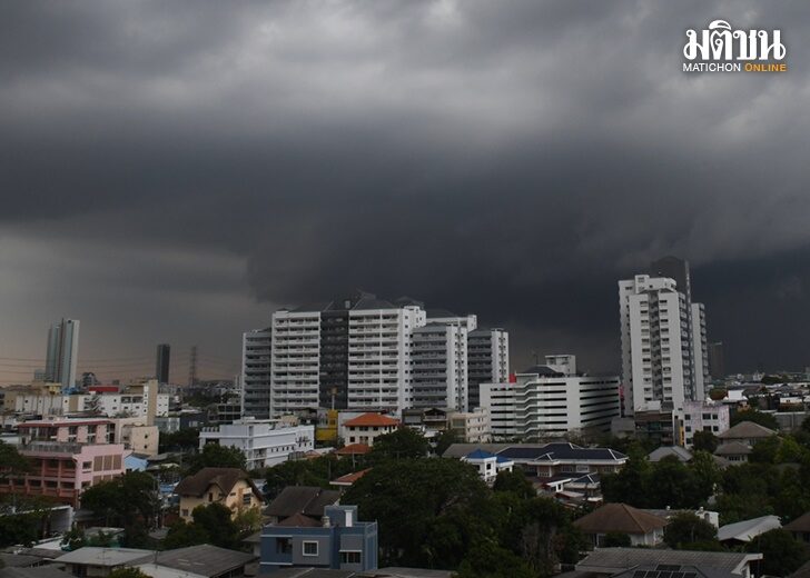เตือนฝนตก
