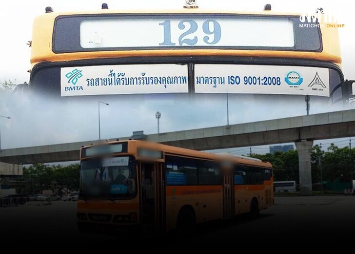 045274520
