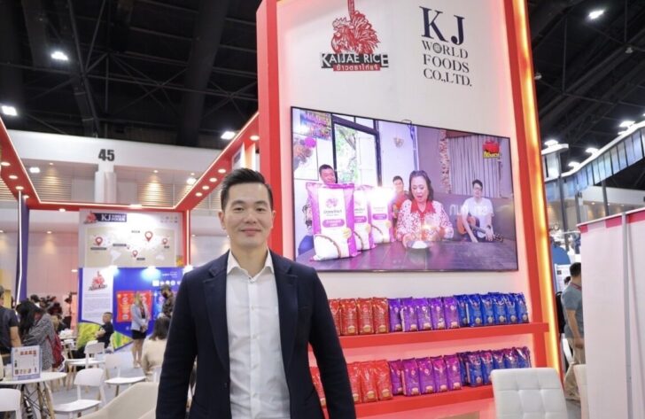 1 นายธีรินทร์ ธัญญวัฒนกุล กรรมการผู้จัดการ