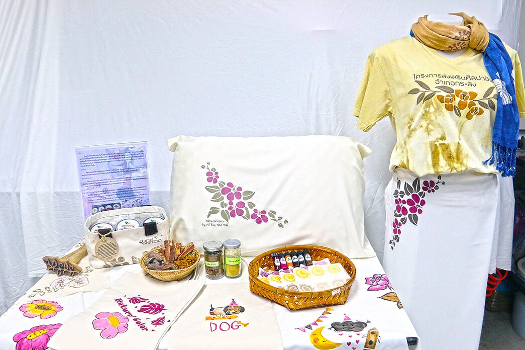 ไลฟ์@ Science : Magik Color แป้งพิมพ์ผ้าจากสีธรรมชาติ