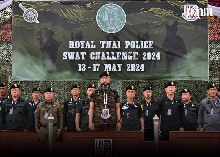 14 พ.ค.สำราญ 1