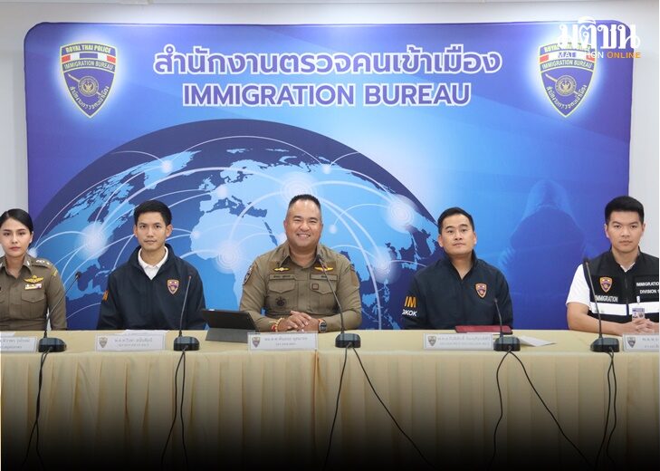 24 พ.ค. ตม.นำ