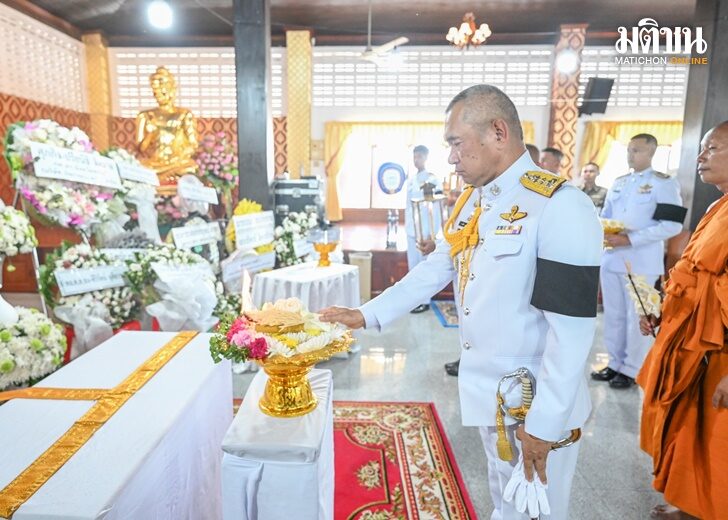 29 พ.ค.เปีย 1