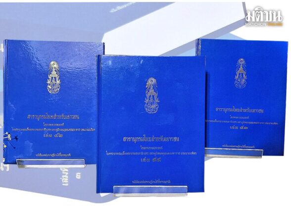 โครงการสร้างปัญญาเฉลิมพระเกียรติ ‘สร้างอาคาร ไม่สำคัญเท่าสร้างภูมิความรู้’
