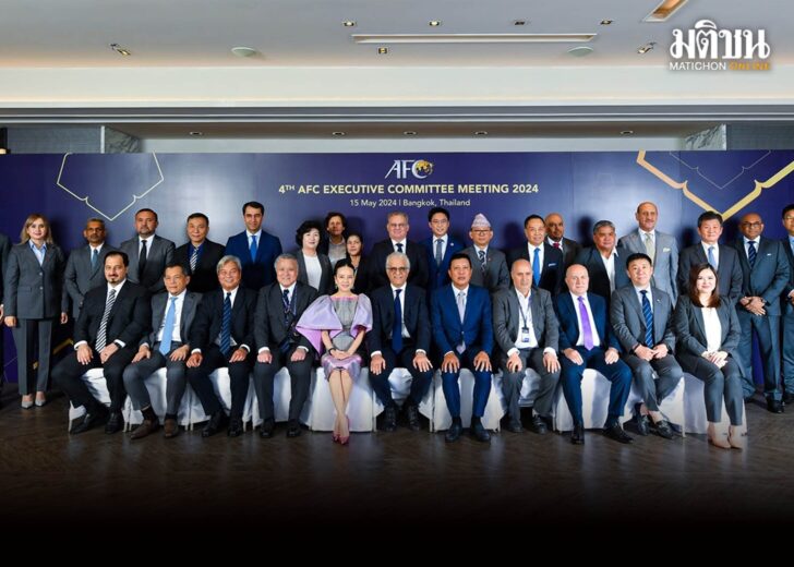 AFC-Madame1