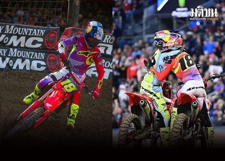 AMASupercross