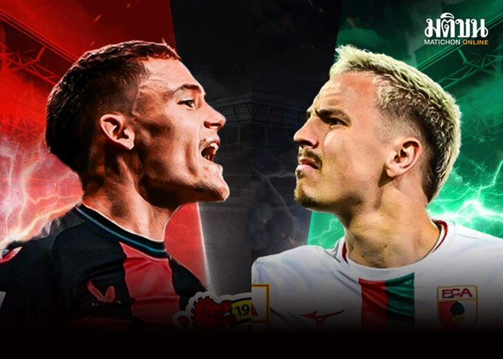 Bundesliga 123