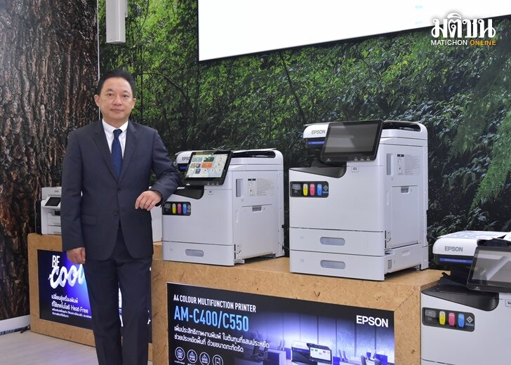 Epson 1